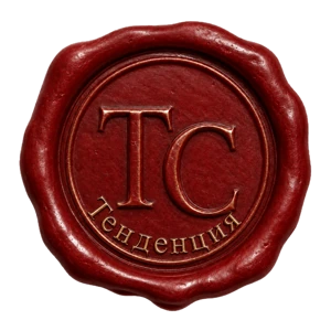 Печать клуба ТС Тенденция